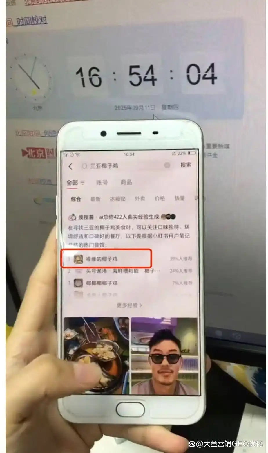 乌兰察布小红书SEO排名
