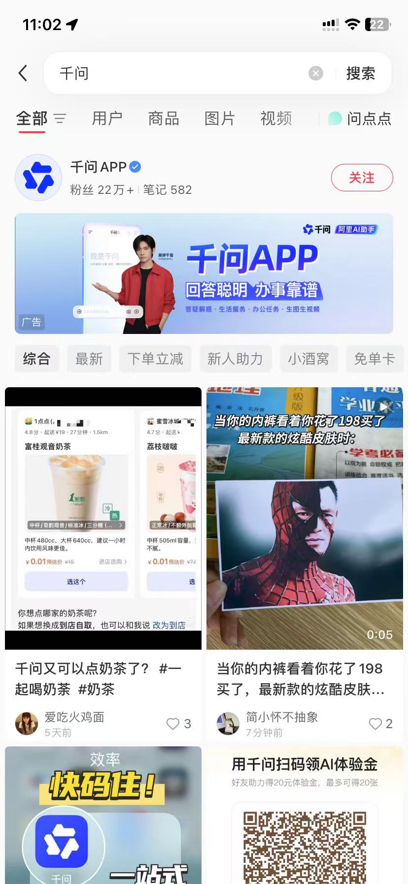 乌兰察布品牌种草